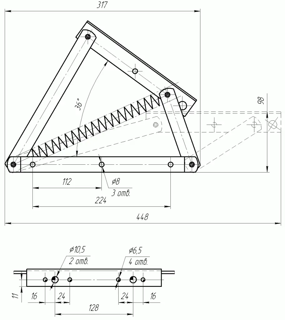 Механизм подъема МП 5 | Схема 1